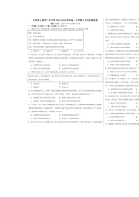 [历史]江西省上饶市广丰中学2023～2024学年高一下学期6月历史测试卷（含答案）