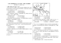 江西省上饶市育英学校2023-2024学年高二下学期6月测试历史卷