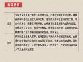 第7课 隋唐制度的变化与创新 课件--2025届高三统编版（2019）必修中外历史纲要上一轮复习