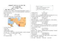 安徽省怀宁中学2023-2024学年高一下学期期中测试历史试题