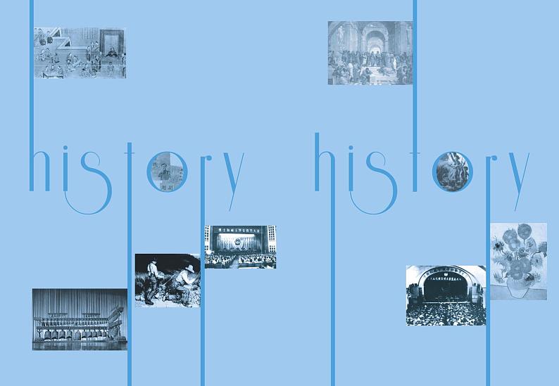 人民版高中历史必修三电子课本第2页