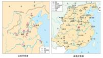 第3课 秦统一多民族封建国家的建立 课件 --2025届高三统编版2019必修中外历史纲要上册一轮复习