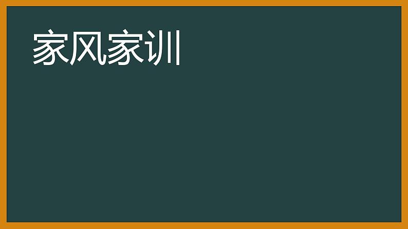 考前辅导：历史学科主观题答题语言汇编（课件版）01