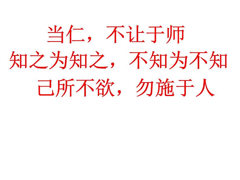 高二历史复习课件：夏商周的政治制度【人教版】【课件】 (2)01