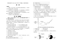 湖南省衡阳县第四中学2023-2024学年下学期高一期末考试历史试题