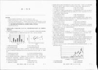 湖北省部分学校2023-2024学年高二下学期6月月考历史试题