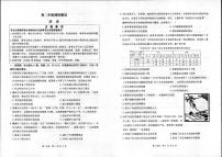 江苏省宿迁市2023-2024学年高二下学期期末考试历史试题