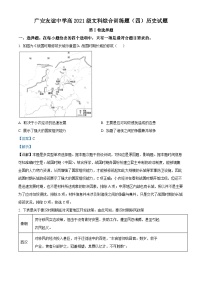 四川省广安友谊中学2022-2023学年高二下学期文科综合训练（四）历史试题（Word版附解析）