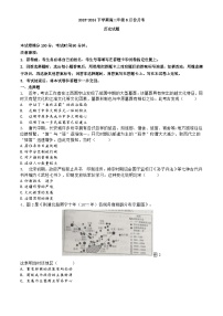 河北省邢台市柏乡县第一中学2023-2024学年高二下学期6月月考历史试题