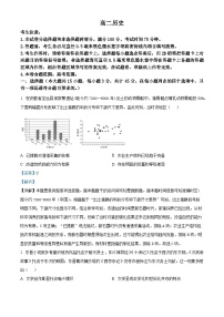 2024湖北省部分学校高二下学期6月月考历史试题含解析