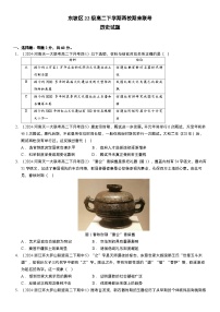 四川省眉山市东坡区2023-2024学年高二下学期期末联考历史试题