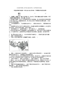 [历史][期末]河北省邯郸市涉县第一中学2023-2024学年高一下学期期末考试历史试卷