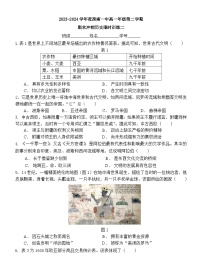 河北省唐山市滦南县第一中学2023-2024学年高一下学期期末冲刺限时训练（二）历史试题