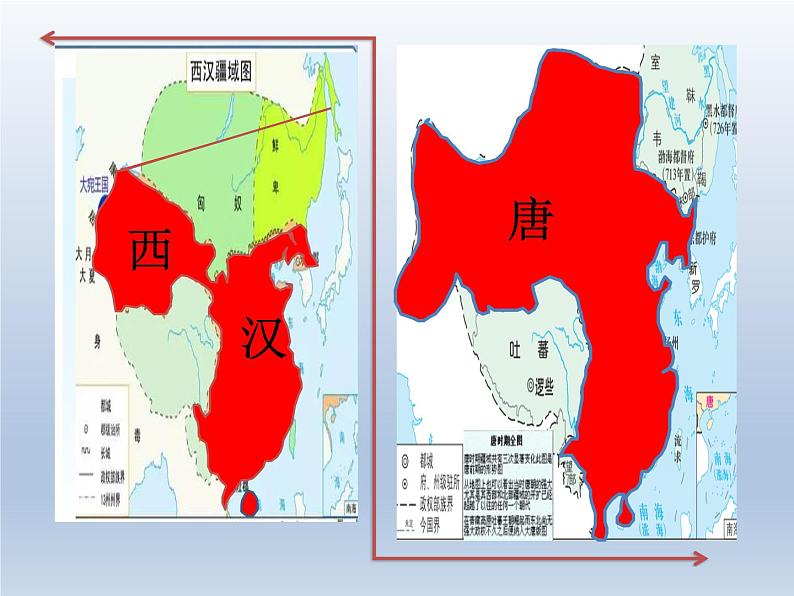 活动课 家国情怀与统一多民族国家的演进课件106