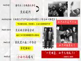 人民解放战争课件1