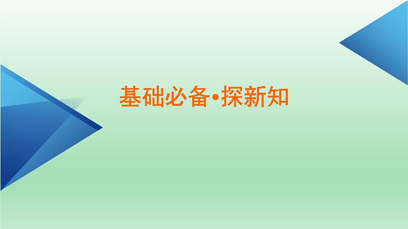 人民解放战争课件10第7页