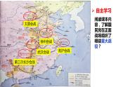 全民族浴血奋战与抗日战争的胜利课件5