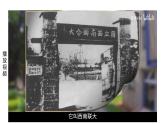 全民族浴血奋战与抗日战争的胜利课件1