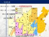 从局部抗战到全面抗战课件2