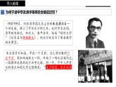 从局部抗战到全面抗战课件1
