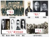 北洋军阀统治时期的政治、经济与文化课件3