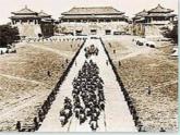 辛亥革命课件8