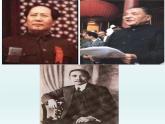 辛亥革命课件6