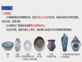 辽宋夏金元的经济、社会与文化课件1