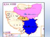 辽夏金元的统治课件8