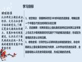 两宋的政治和军事课件3