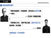 两宋的政治和军事课件2