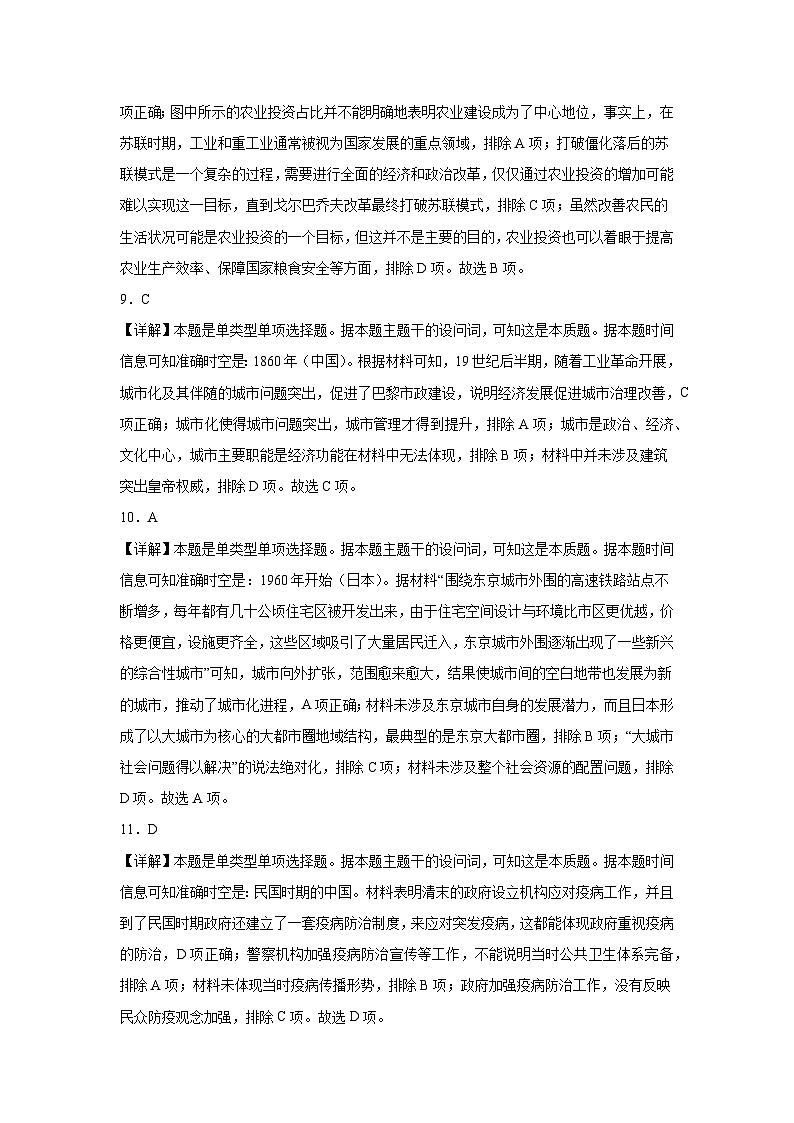 参考答案第3页