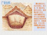 从隋唐盛世到五代十国课件7