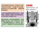 从隋唐盛世到五代十国课件6