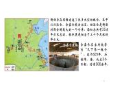 从隋唐盛世到五代十国课件6