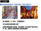 从隋唐盛世到五代十国课件3