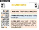 从隋唐盛世到五代十国课件3