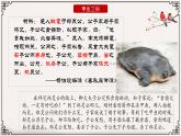 人教高中历史必修中外历史纲要上第2课诸侯纷争与变法运动课件3