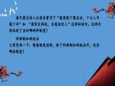 人教高中历史必修中外历史纲要上第7课隋唐制度的变化与创新课件2