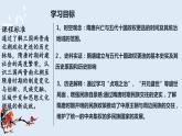 人教高中历史必修中外历史纲要上第6课从隋唐盛世到五代十国课件2