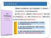 第16课 亚非拉民族民主运动的高涨课件3