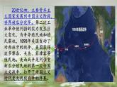 第14课 第一次世界大战与战后国际秩序课件2