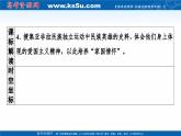 第13课 亚非拉民族独立运动课件1