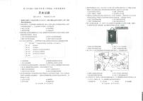 福建省厦门市2023-2024学年高一下学期期末质量检测历史试题