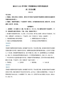 浙江省丽水市2023-2024学年高二下学期6月期末考试历史试卷（Word版附解析）