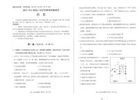 四川省绵阳市2023-2024学年高二下学期期末考试历史试题