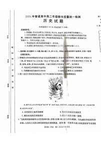 甘肃省普通高中2023-2024学年高二下学期期末教学质量统一检测历史