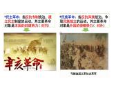 第13课+亚非拉民族独立运动+课件-2023-2024学年统编版（2019）高中历史必修中外历史纲要下册