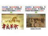 第13课+亚非拉民族独立运动+课件--2023-2024学年统编版（2019）高中历史必修中外历史纲要下册