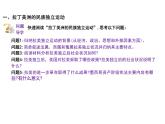 第13课+亚非拉民族独立运动+课件--2023-2024学年统编版（2019）高中历史必修中外历史纲要下册